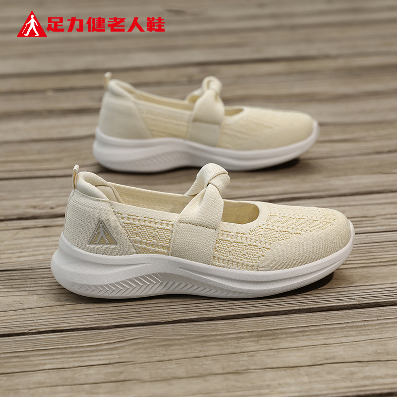 足力健老人鞋旗舰店正品中老年妈妈夏季网面一脚蹬健步舒适女鞋子