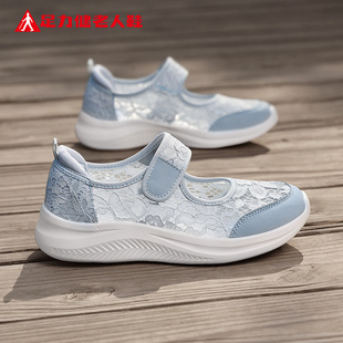 足力健老人鞋 旗舰店正品 中年妈妈一脚蹬健步软底舒适软底轻便女鞋