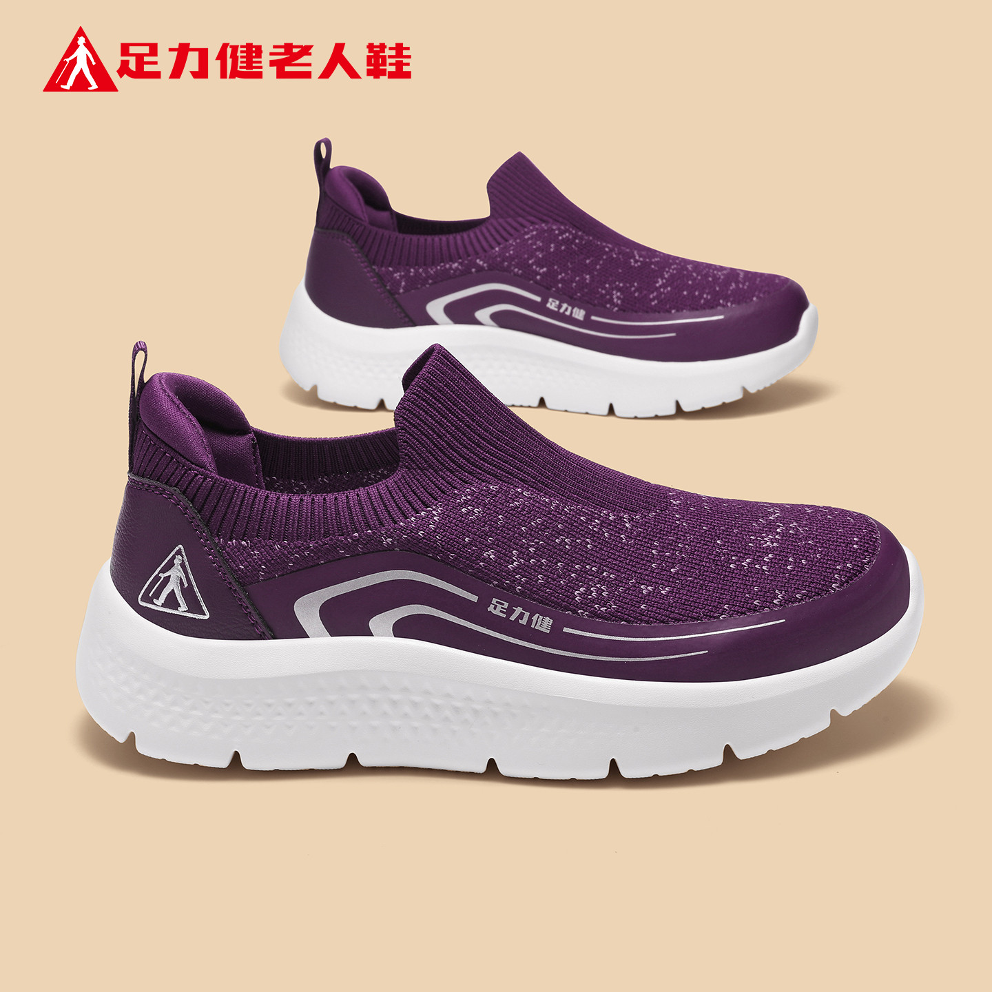 足力健老人鞋旗舰店正品中老年妈妈2026春季新款健步休闲健步女鞋,女鞋,时尚休闲鞋,淘宝优惠券,粉丝福利购,淘宝优惠卷