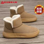 旗舰店正品 中年妈妈冬季 加绒保暖健步棉鞋 足力健老人鞋 雪地靴女鞋