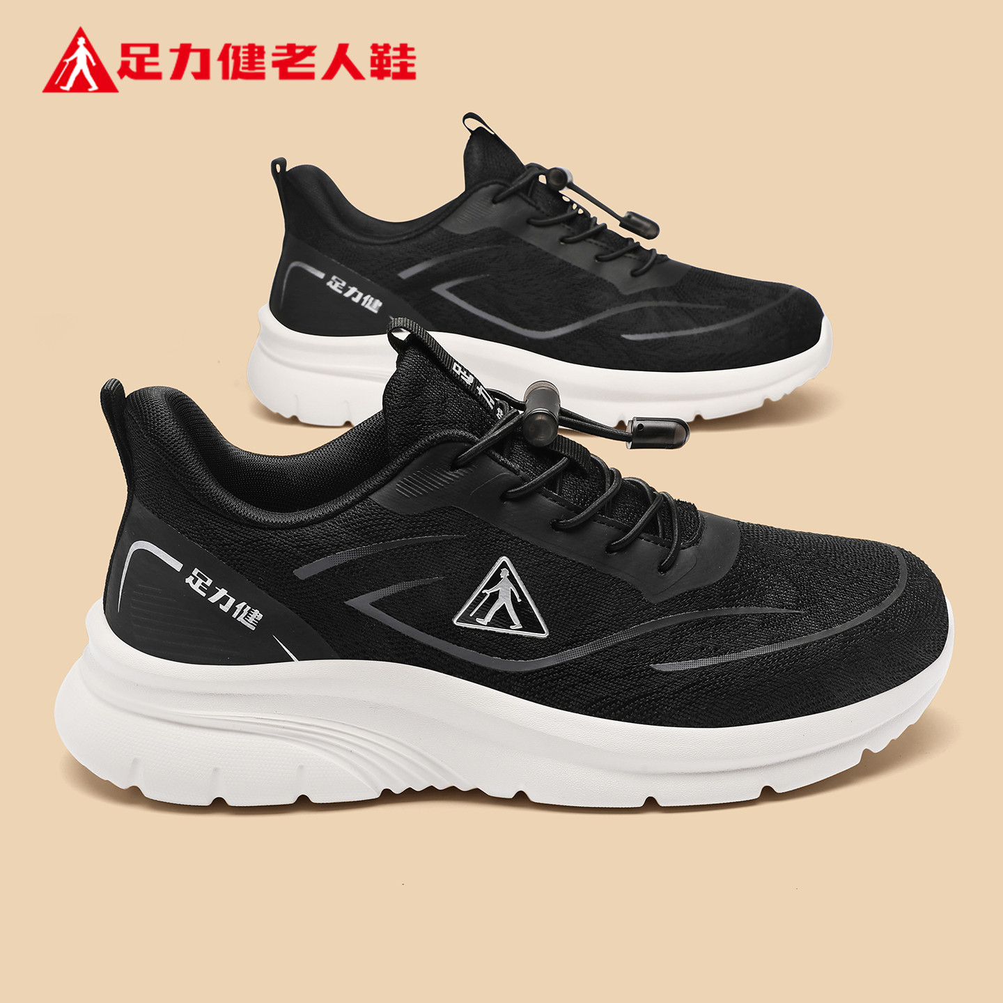 足力健老人鞋正品旗舰店中老年爸爸2026年春新款健步休闲运动男鞋,流行男鞋,健步鞋,淘宝优惠券,粉丝福利购,淘宝优惠卷