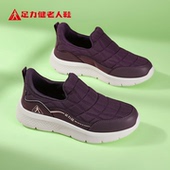足力健老人鞋 女 健步一脚蹬轻便休闲布鞋 正品 旗舰店中老年妈妈春季