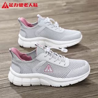 足力健旗舰店官网老人鞋图片