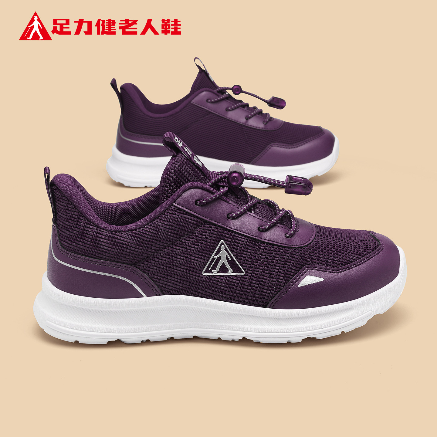 足力健老人鞋旗舰店正品中老年妈妈2026春季新款健步休闲软底女鞋,女鞋,浅口单鞋,淘宝优惠券,粉丝福利购,淘宝优惠卷