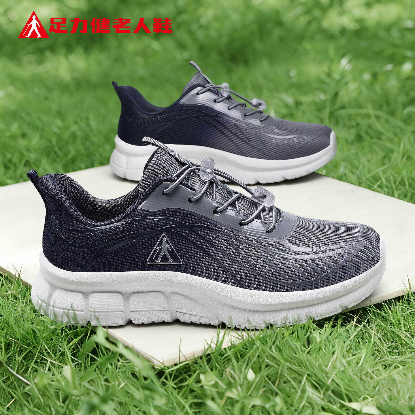 足力健老人鞋官方旗舰店正品中年爸爸春季健步休闲软底不累脚男鞋,流行男鞋,健步鞋,淘宝优惠券,粉丝福利购,淘宝优惠卷