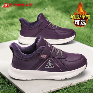 足力健老人鞋官方旗舰店正品女鞋中老年妈妈运动冬季加绒保暖棉鞋
