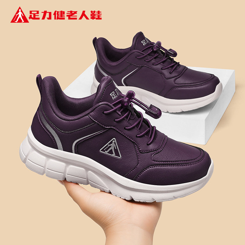 足力健老人鞋正品旗舰店中老年妈妈夏季健步软底舒适运动休闲女鞋