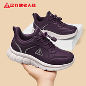 足力健老人鞋 健步软底舒适运动休闲女鞋 正品 旗舰店中老年妈妈春季