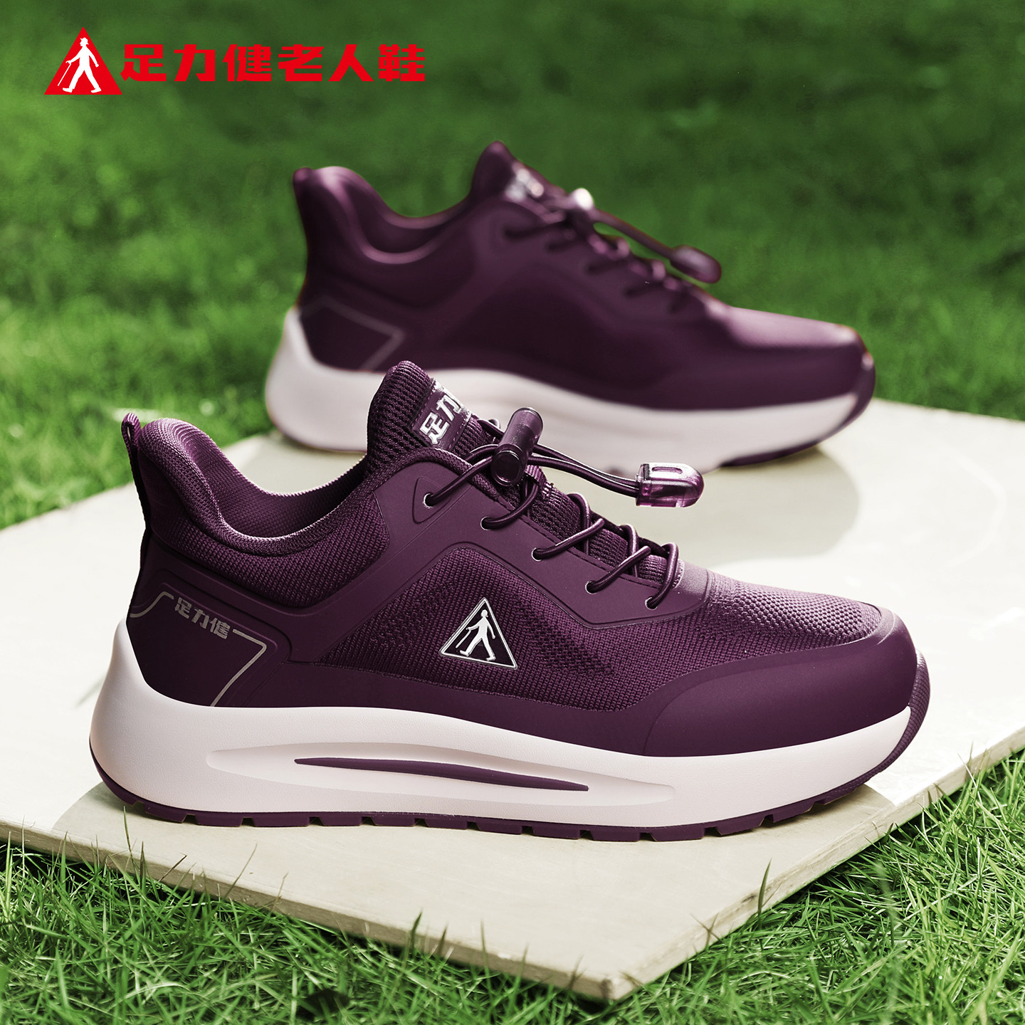 足力健老人鞋正品旗舰店中老年2026年新款春季健步软底休闲女鞋子,女鞋,时尚休闲鞋,淘宝优惠券,粉丝福利购,淘宝优惠卷