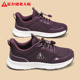 休闲运动健步软底舒适女鞋 足力健老人鞋 官方旗舰店中年妈妈春季 子