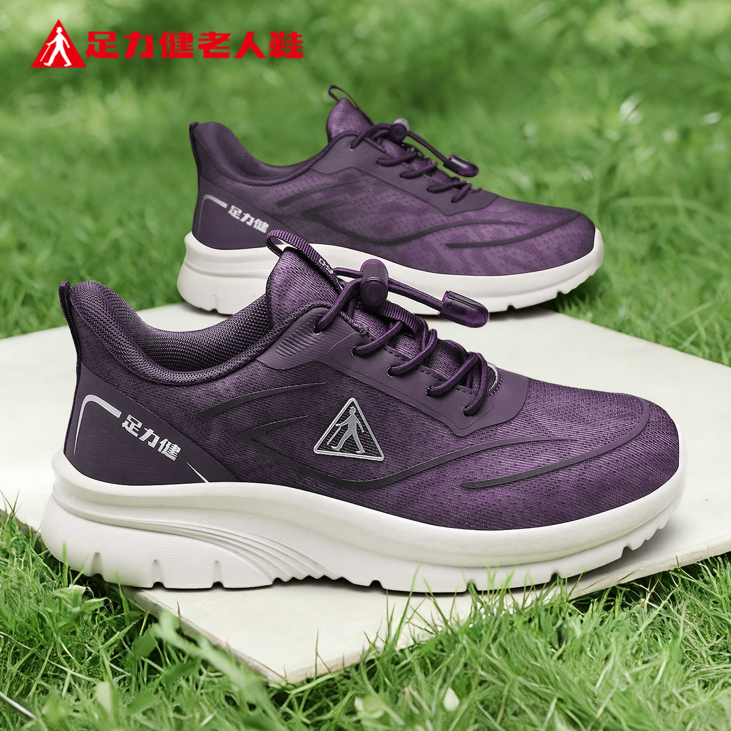足力健老人鞋正品旗舰店中老年妈妈2026春季健步休闲软底舒适女鞋,女鞋,健步鞋,淘宝优惠券,粉丝福利购,淘宝优惠卷