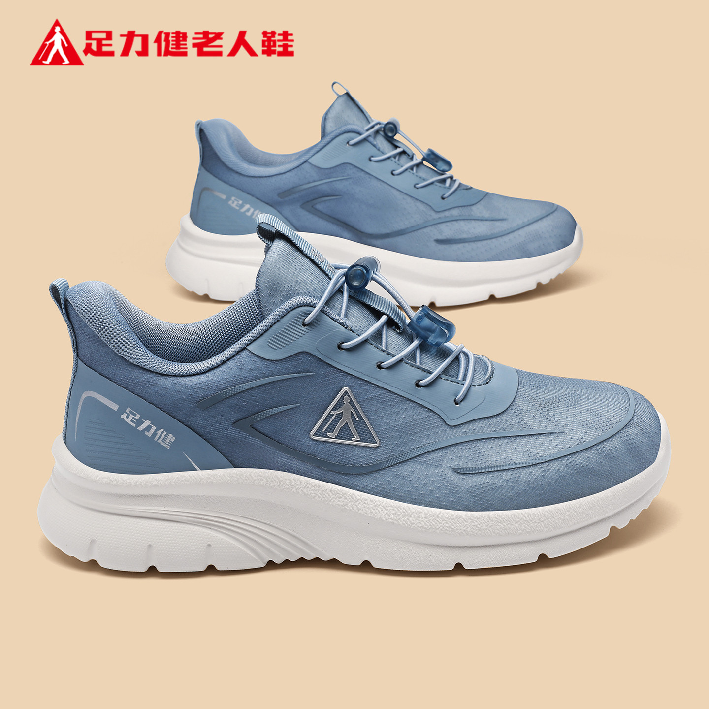 足力健老人鞋官方旗舰店正品中年爸爸2026新款春季健步休闲男鞋子,流行男鞋,健步鞋,淘宝优惠券,粉丝福利购,淘宝优惠卷