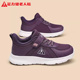 运动女鞋 中年妈妈魔术贴休闲健步春季 旗舰店老人鞋 足力健官方正品