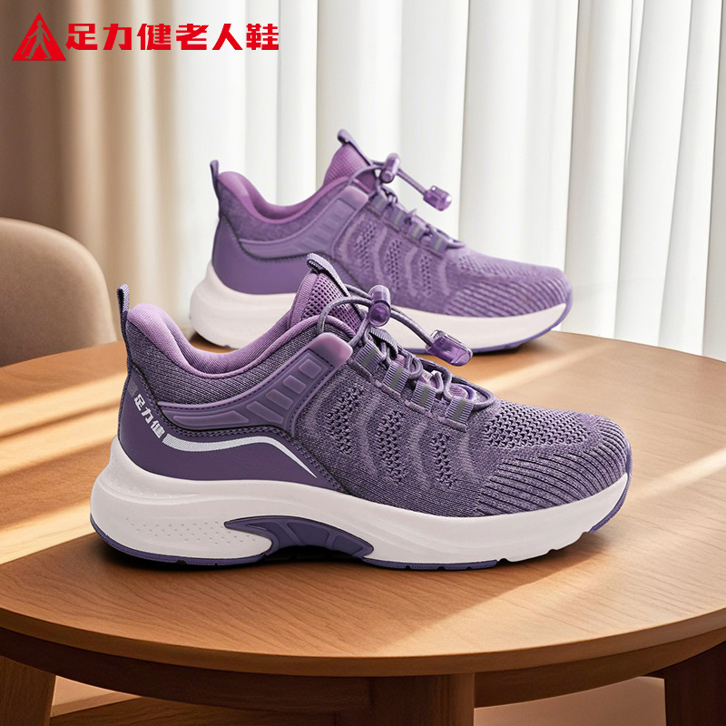足力健旗舰店官网老人鞋
