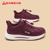 官方旗舰店正品 2025新款 秋季 足力健老人鞋 皮面中老年妈妈运动女鞋