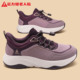 中老年妈妈运动健步休闲女鞋 足力健老人鞋 春季 女鞋 官方旗舰店正品