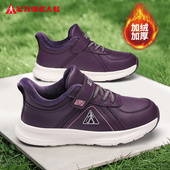 官方旗舰店正品 女鞋 中老年妈妈运动冬季 足力健老人鞋 加绒保暖棉鞋