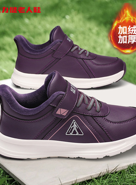 足力健老人鞋官方旗舰店正品女鞋中老年妈妈运动冬季加绒保暖棉鞋