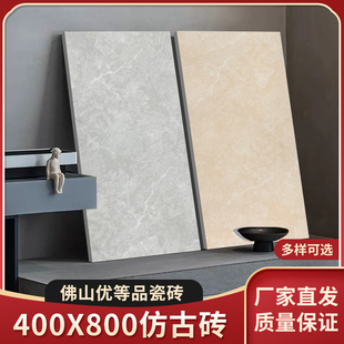 哑光中板仿古瓷砖400x800客厅卧室防滑地板砖卫生间阳台厨房墙砖