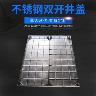 厂家供应不锈钢双开窨井盖定制装饰水表检查双开隐形阴井盖
