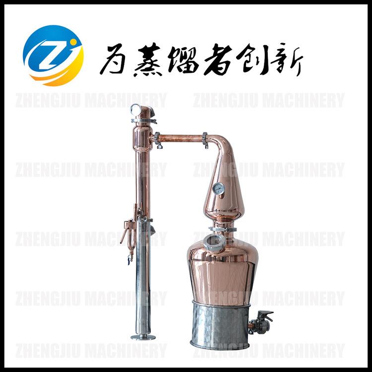 TP2紫铜壶式单一麦芽威士忌蒸馏设备白兰地蒸馏器酒吧展品优惠