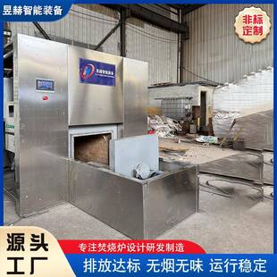 宠物焚化设备无烟排放火化机焚烧车病死动物无害化处理动物火化