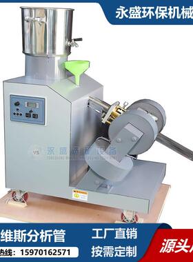 CXG-ZN50型戴维斯分析管实验室智能小型磁选管0-4500GS磁场强度可