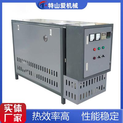 电加热导热油炉设备反应釜压板油锅炉模温机导热油电加热器