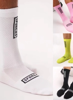 SPORCKS专业骑行袜高能感排汗透气速干男女公路车户外运动袜中筒