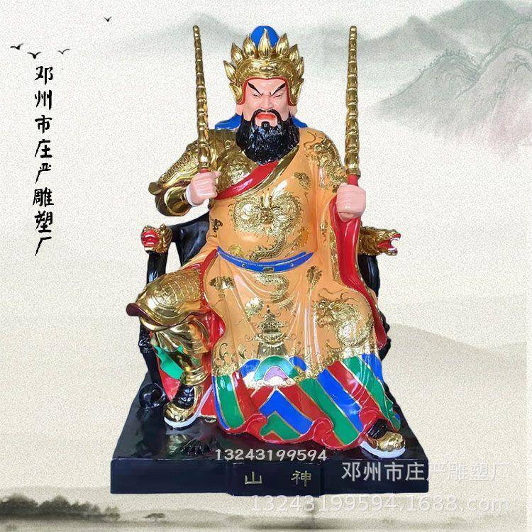 树脂1.3米山神土地极彩神像土地公公婆婆玻璃钢材质手工神像直销
