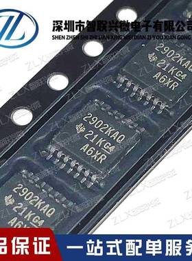 LMX2592LMX2592RHARLMX2592RHAT贴片VQFN40宽带频率合成器IC