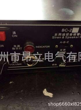10W多功能声光报警器BC-2、BJ-12声光报警器、TGSG-110天车报警器