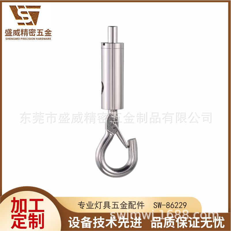 带钩锁线器钢丝绳卡线钩灯具防脱挂钩悬挂防坠落吊钩可调节紧线钩