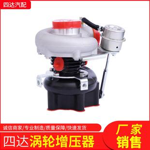 无锡四达锡柴发动机配件柴油机件轻卡皮卡非道路用涡轮增压器