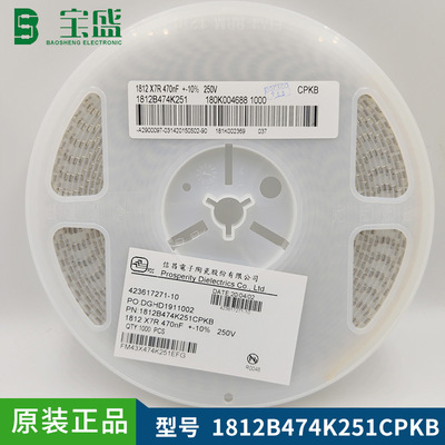 现货供应1812B474K251CPKB X7R 470nF +-10% 250V 陶瓷贴片电容