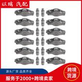 5184332AA5184296AH摇臂和气门挺杆适用克莱斯勒道奇工厂直销