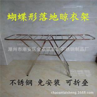 供应翼形免安装折叠式落地晾衣架蝴蝶形方管不锈钢多功能晒被架