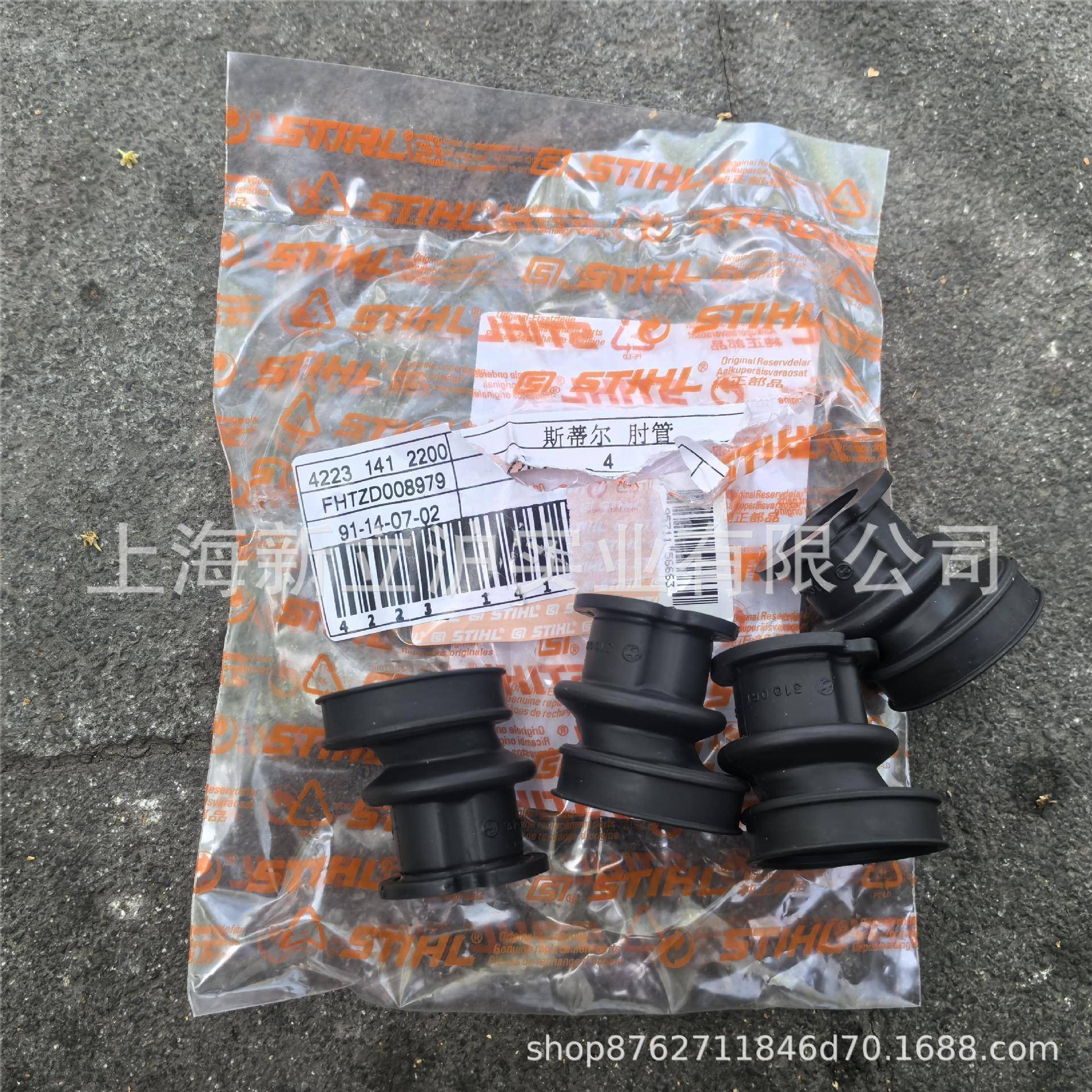 适配STIHL斯蒂尔TS800切割机进气喉管42231412200