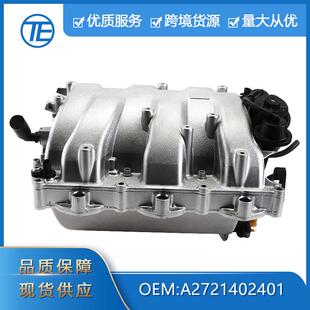 2721402101发动机进气歧管总成适用于奔驰梅赛德斯A2721402401