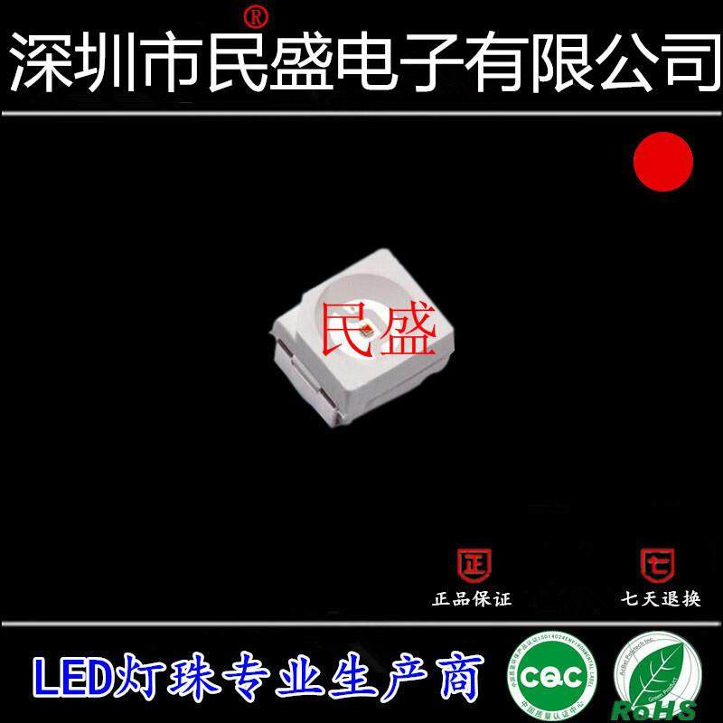 红灯3528灯珠超高亮3528反极性红色LED灯珠1210红光3528红光,家装灯饰光源,其它灯具灯饰,淘宝优惠券,粉丝福利购,淘宝优惠卷