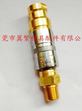 法式STAUBLI油管接头CBI16.7104/IACBI16.1104/IA