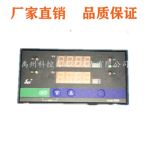 SWP-ND805-820-12-HL-PSWP-ND805-820-23-HL-PID控制仪调节器