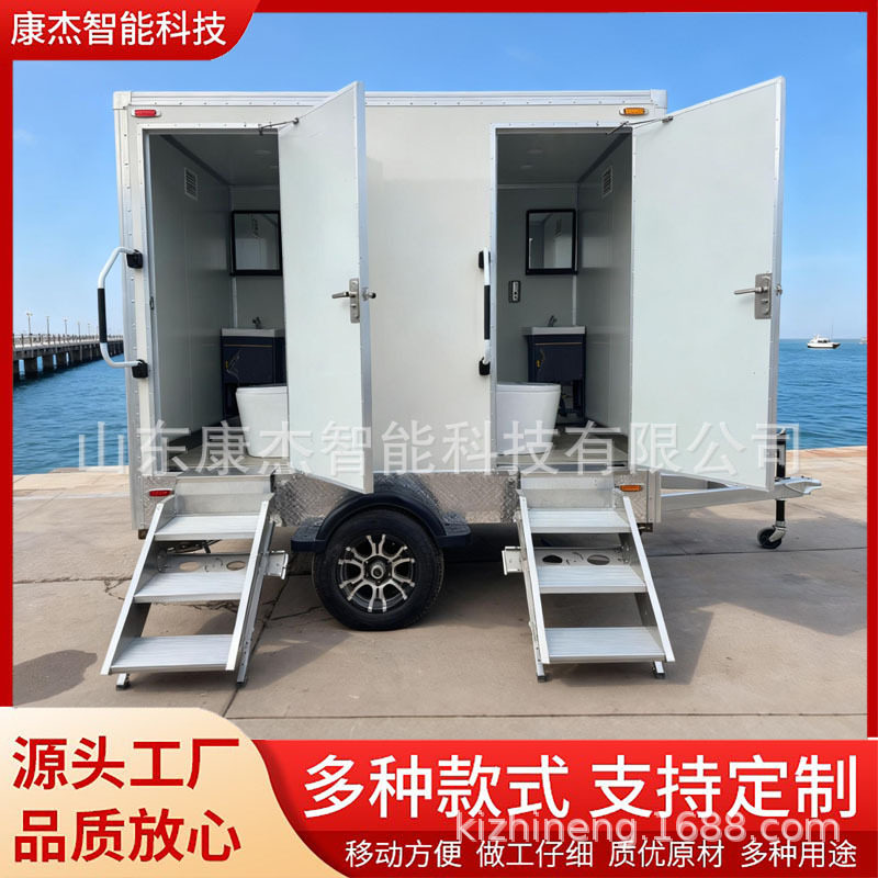 移动公厕公共景区公园广场环保移动公厕卫生间拖挂式厕所车外贸