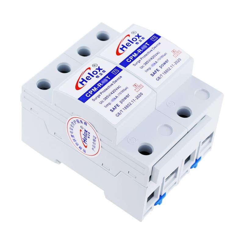 恒立信T1一级电源防雷器220V 80KA 10/350电源浪涌保护器CPM-R80T