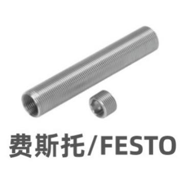 FESTO变径轴套;DAYH-4;1165476外径(D)M8×1mm,内径(D)M6×0