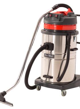 直批嘉美BF580吸尘吸水机商用工业大型干湿两用双马达70L吸尘器