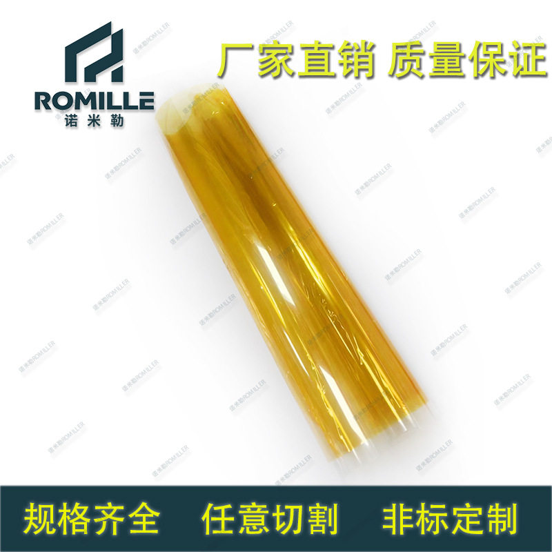 PBI膜 电解水 渗透薄膜 液流电池 燃料电池膜 质子交换膜