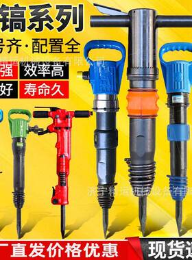 精运气动风镐g10g11g15道路施工拆除碎石开山混凝土破碎镐G20气镐