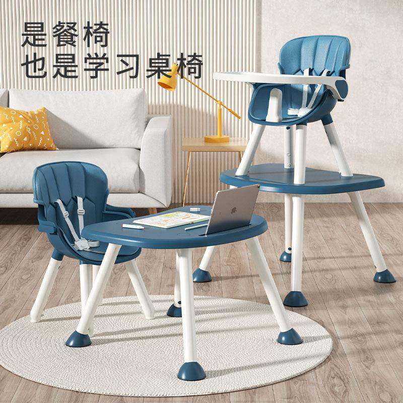 宝宝餐椅婴儿吃饭餐桌椅便捷式可折叠二合一儿童多功能学习桌椅,家装灯饰光源,其它灯具灯饰,淘宝优惠券,粉丝福利购,淘宝优惠卷
