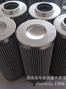 供应0180S125W滤芯0025S125W空压机外置液压油滤芯